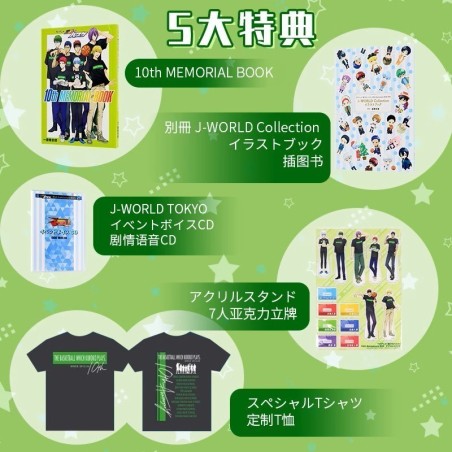 Kuroko no Basket 10th Anniversary Box - TV Specials