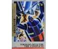 Yokoyama Mitsuteru the Complete Artbook Yokoyama Mitsuteru the Complete Artbook