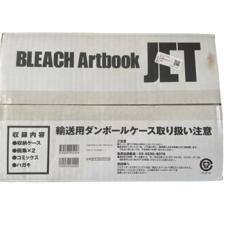 Bleach Artbook JET