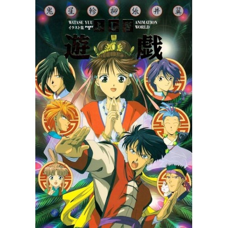 Yuu Watase Illustrations Part 2 - Fushigi Yuugi Animation World