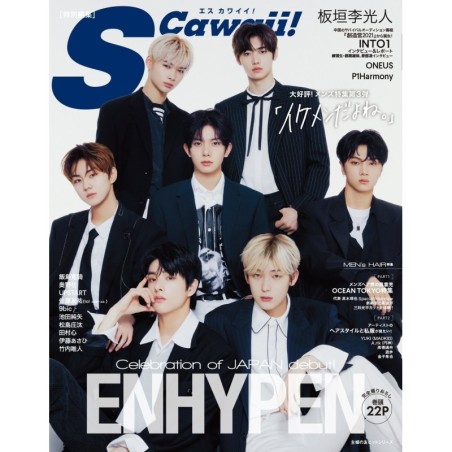 Enhypen - S Cawaii! 07 2021