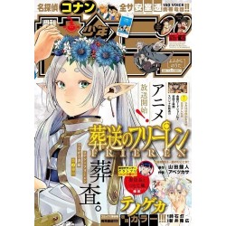 Pack Weekly Shonen Sunday Issue 41+42 2023
