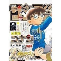 Pack Weekly Shonen Sunday Issue 41+42 2023