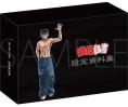 Yu Yu Hakusho Complete Set of 7 Books Set Yu Yu Hakusho Complete Set of 7 Books Set