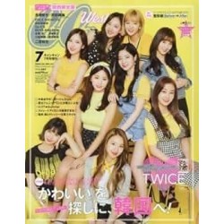 Twice - CanCam 07 2018 - Cover B