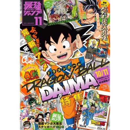 Saikyo Jump Issue 11 2024