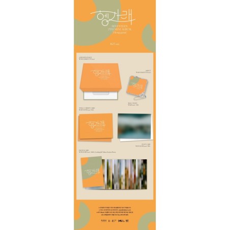 Seventeen - Heng:garae KiT Album Premium
