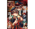 G Fantasy Issue 01 2025 G Fantasy Issue 01 2025