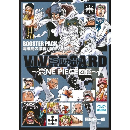 One Piece VIVRE CARD Booster Pack "The Fierce Battle of Pirate Island! Marines vs. Blackbeard!!"