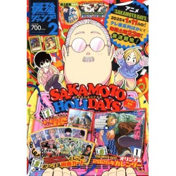 Saikyo Jump Issue 02 2025