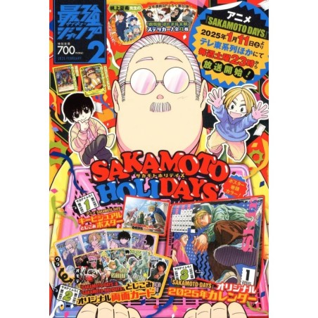 Saikyo Jump Issue 02 2025