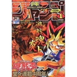 Weekly Shonen Jump Issue 01 2001