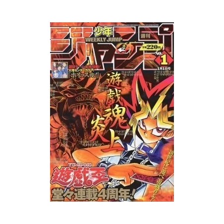 Weekly Shonen Jump Issue 01 2001