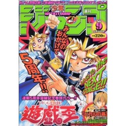 Weekly Shonen Jump Issue 09 2002