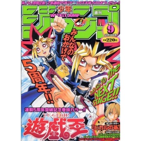 Weekly Shonen Jump Issue 09 2002