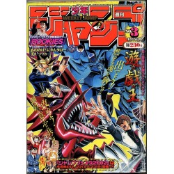 Weekly Shonen Jump Issue 03 2002