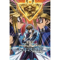 Yu-Gi-Oh! Duel Monsters Anime Complete Guide: Millennium Memory