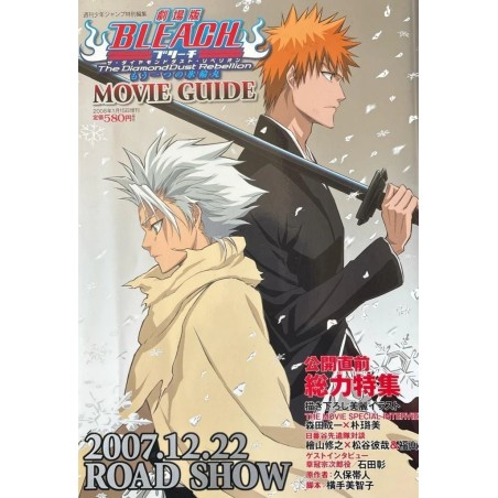 Bleach - The Diamond Dust Rebellion - Movie Guide