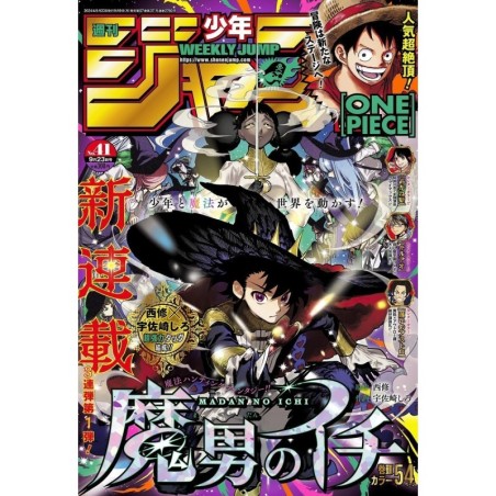 Weekly Shonen Jump Issue 41 2024