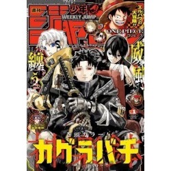 Weekly Shonen Jump Issue 01 2025