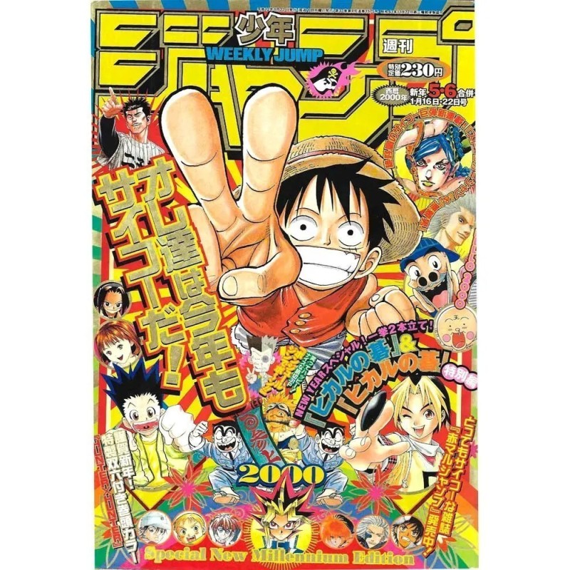 Weekly Shonen Jump Issue 05-06 2000 Weekly Shonen Jump Issue 05-06 2000