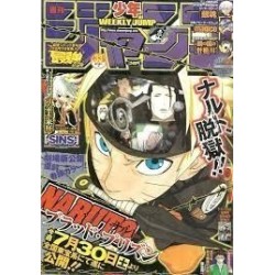 Weekly Shonen Jump Issue 33 2011