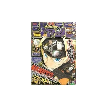 Weekly Shonen Jump Issue 33 2011