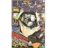 Weekly Shonen Jump Issue 33 2011 Weekly Shonen Jump Issue 33 2011