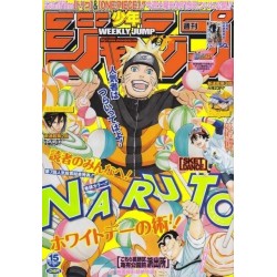 Weekly Shonen Jump Issue 15 2011