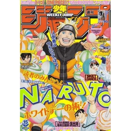 Weekly Shonen Jump Issue 15 2011