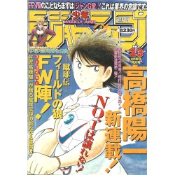 Weekly Shonen Jump Issue 13 1999