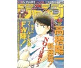 Weekly Shonen Jump Issue 13 1999 Weekly Shonen Jump Issue 13 1999