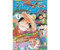 Weekly Shonen Jump Issue 22-23 1998 Weekly Shonen Jump Issue 22-23 1998