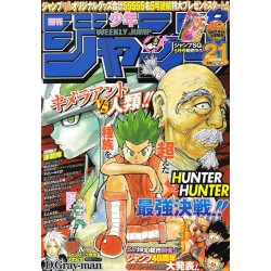 Weekly Shonen Jump Issue 21 2008