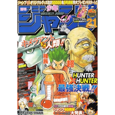 Weekly Shonen Jump Issue 21 2008