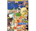 Weekly Shonen Jump Issue 21 2008 Weekly Shonen Jump Issue 21 2008