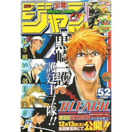 Weekly Shonen Jump Issue 52 2008