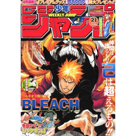 Weekly Shonen Jump Issue 21 2009