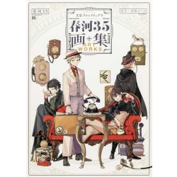 BUNGO STRAY DOGS – Artbook – Harukawa Sango 35