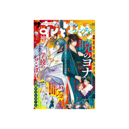 Hana to Yume Fantasy Issue 03 2025