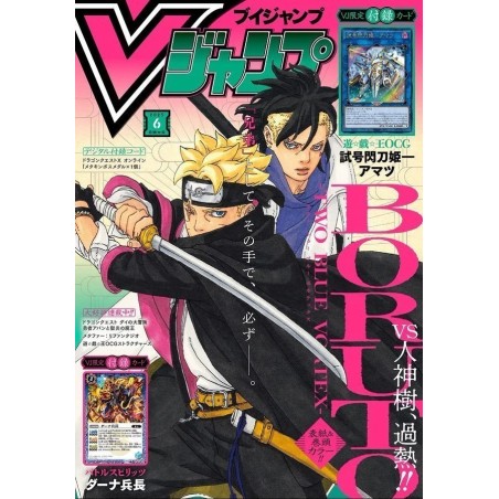 V Jump Issue 06 2025