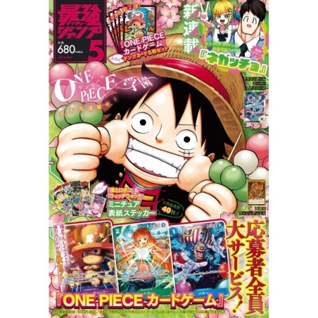Saikyo Jump Issue 05 2025