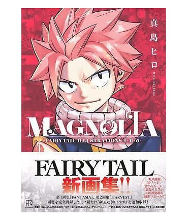 Artbook Fairy Tail Magnolia Illustrations 1+2+α-