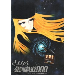 Pamphlet Galaxy express 999