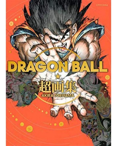 Dragon ball cho gashu Artbook