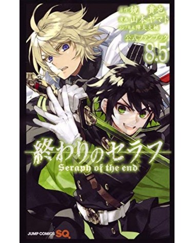 Seraph of the End 8.5...