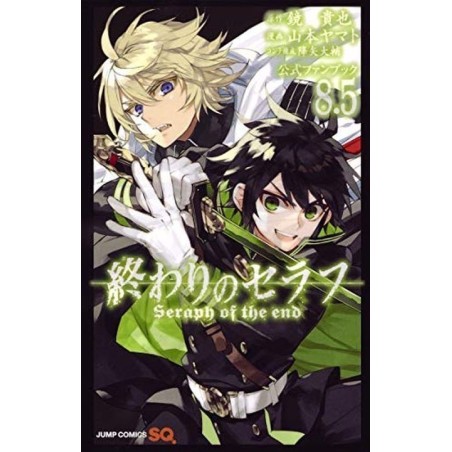 Seraph of the End 8.5 Official Fanbook