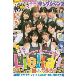 Weekly Young Jump Issue 35 2022