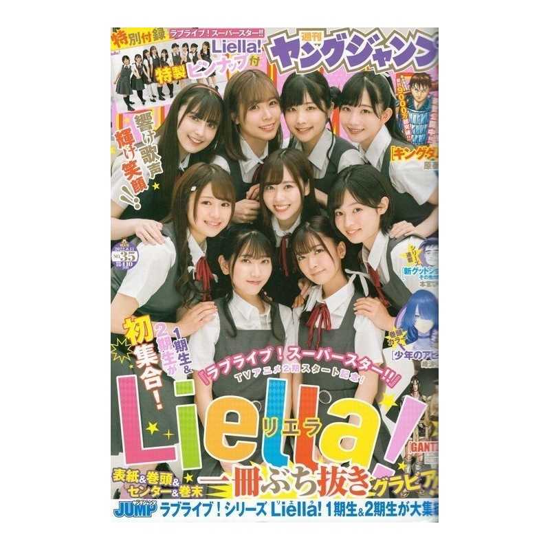 Weekly Young Jump Issue 35 2022 Weekly Young Jump Issue 35 2022