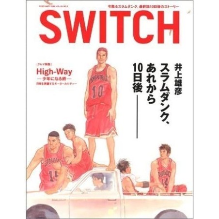 Switch Vol.23 Février 2005